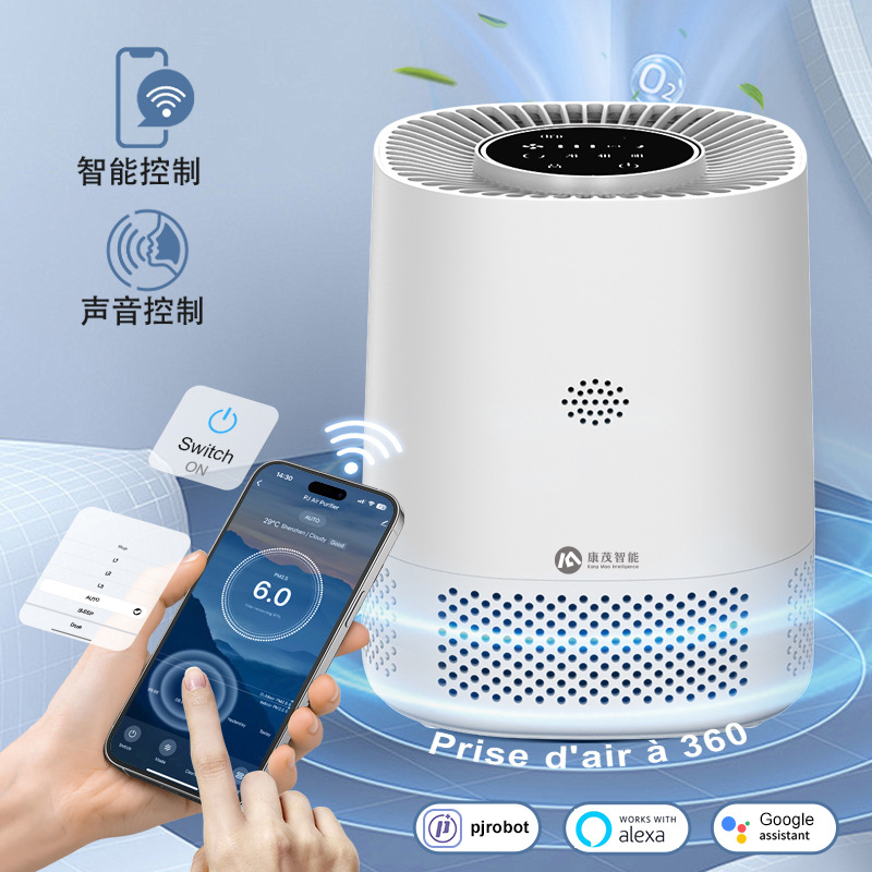 空气净化器wifi智能APP控制负离子除甲醛PM2.5去异味