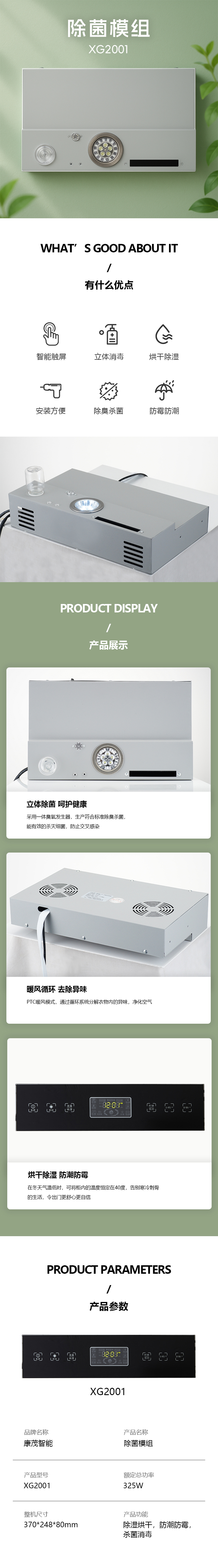 详情页.jpg